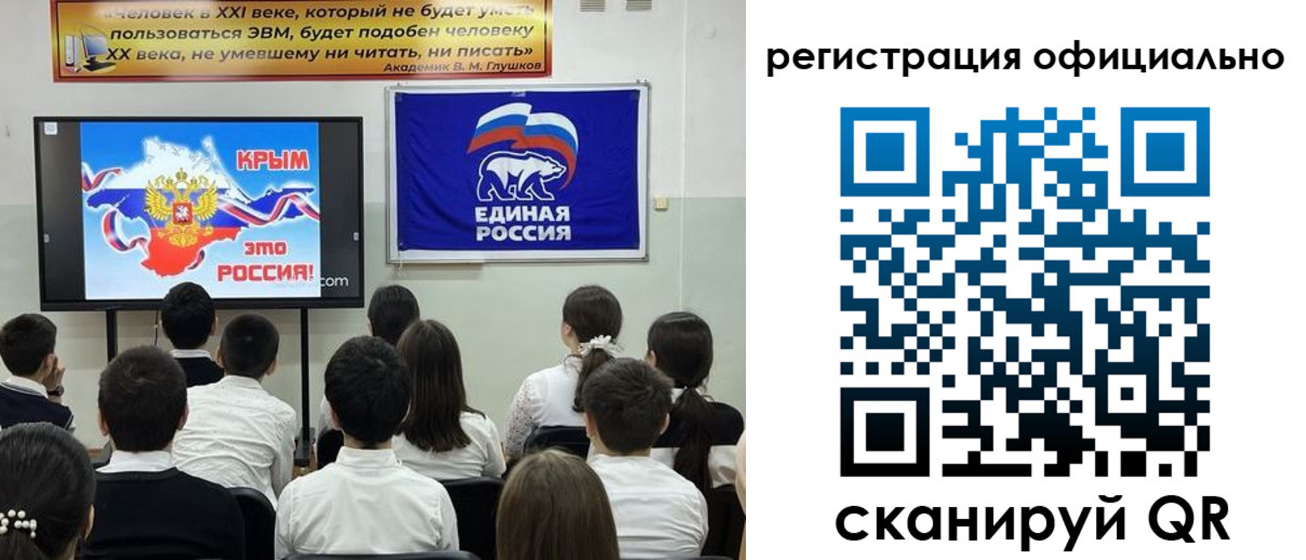 прописка в квартире в Калининграде