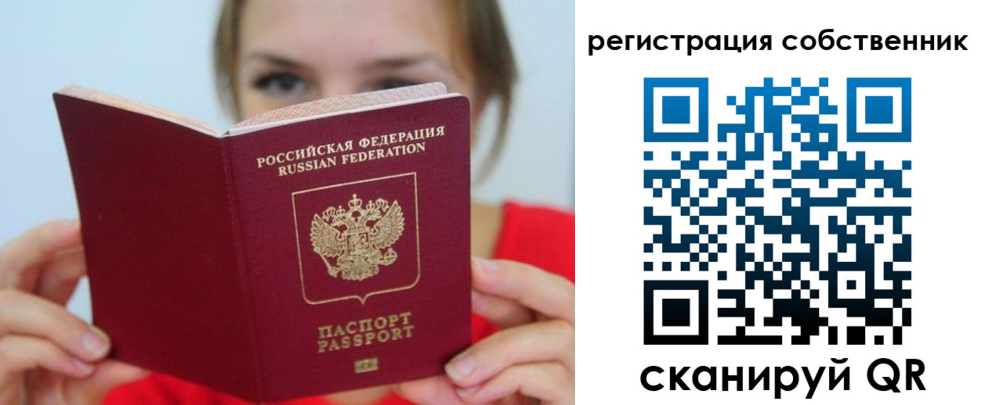 форма 3 в Калининграде