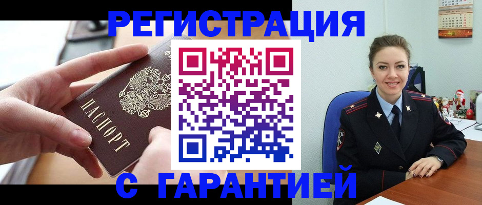 временная регистрация госуслуги в Калининграде