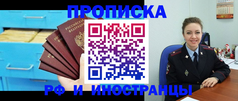 регистрация для школы в Калининграде